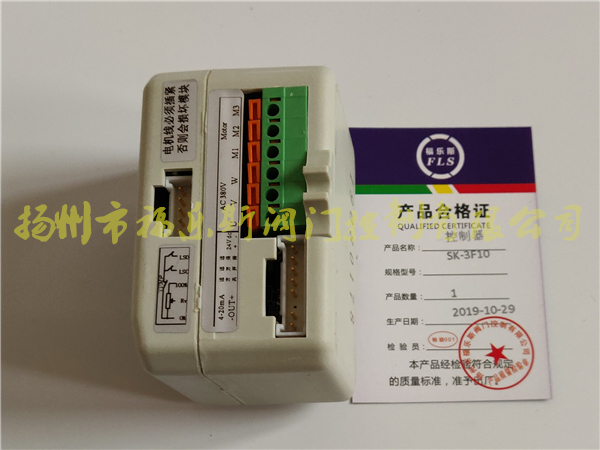 SK-3F10電動執行器模塊