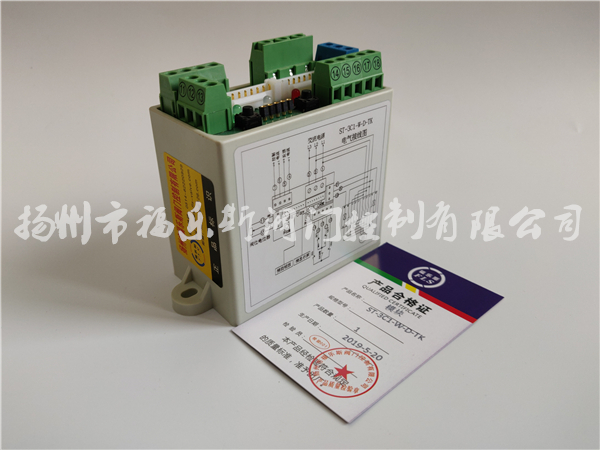 ST-3C1-W-D-TK電動裝置模塊