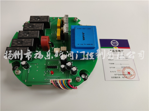 Vpcon-QN-3T電動執行器主板