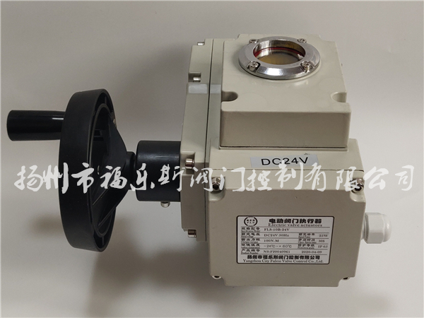 精小型電動執行器