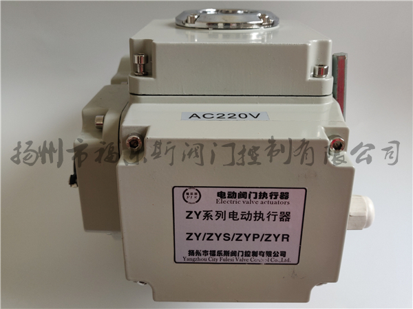 ZY系列電動執行器